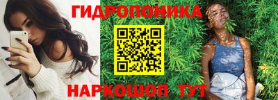 МДМА Волгодонск