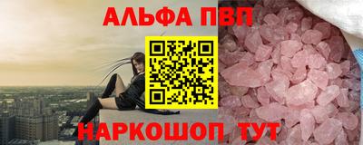 МДМА Волгодонск