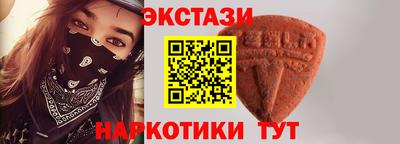 мдма Волжск