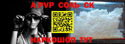 МДМА Волгодонск
