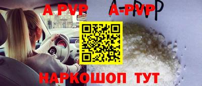 соль курить ск Волжский
