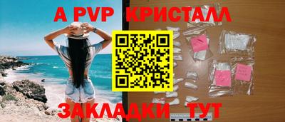 соль курить ск Волжский