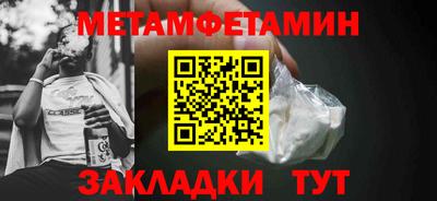 мдма Волжск