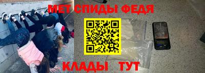 меф VHQ Абинск