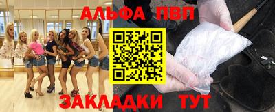 соль курить ск Волжский