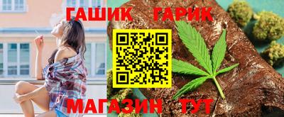 соль курить ск Волжский