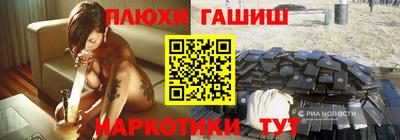 МДМА Волгодонск
