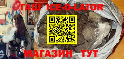 соль курить ск Волжский