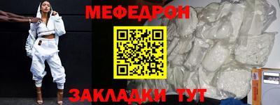 соль курить ск Волжский