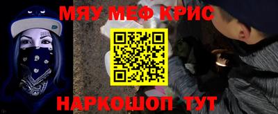 мдма Волжск