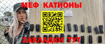 соль курить ск Волжский