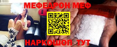 мдма Волжск