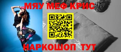 МДМА Волгодонск