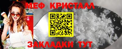 мдма Волжск