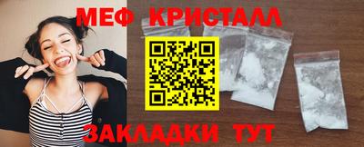 МДМА Волгодонск