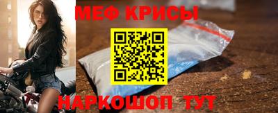 МДМА Волгодонск