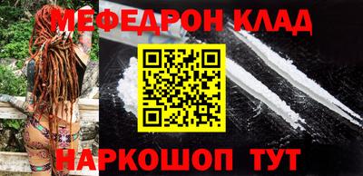 МДМА Волгодонск