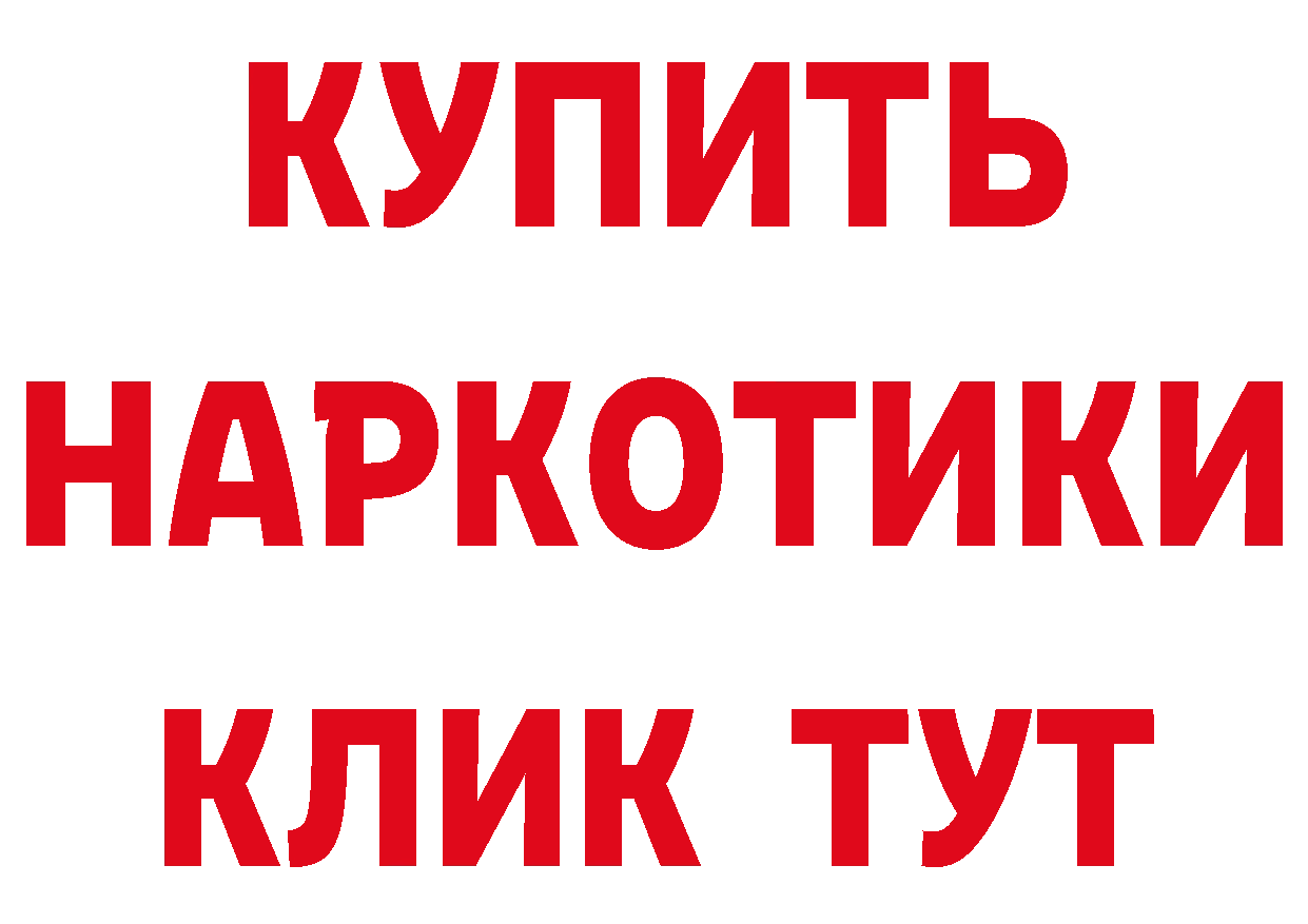 Магазины продажи наркотиков маркетплейс формула Северодвинск