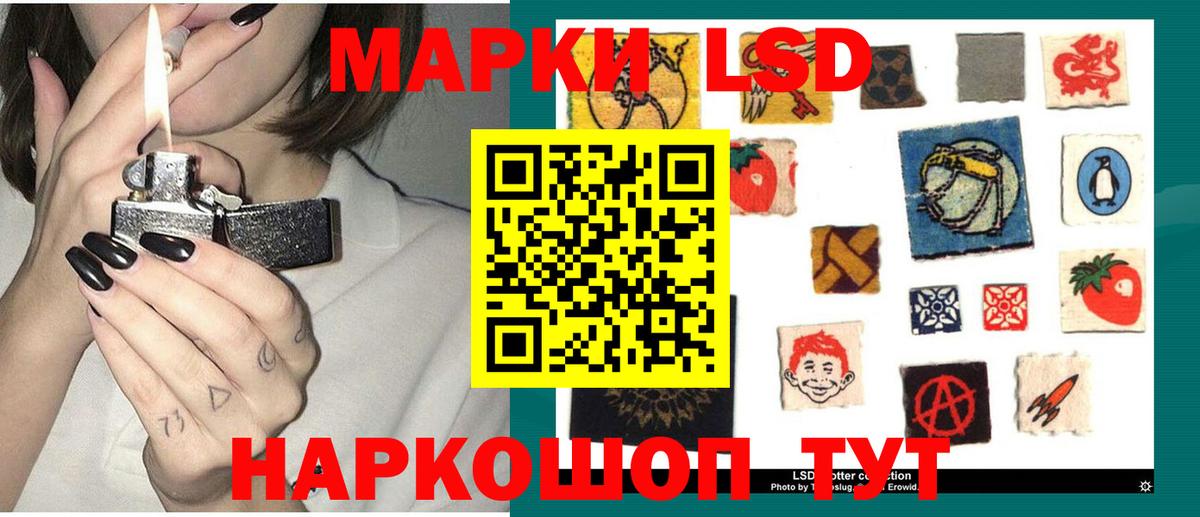 Северодвинск  Лсд 25 экстази  Вход с VPN  Лсд 25 экстази ecstasy  Лсд 25 экстази ecstasy 