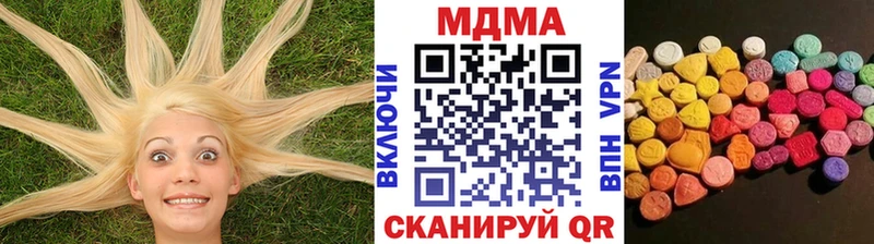 ссылка на мегу сайт  Северодвинск  MDMA Molly 