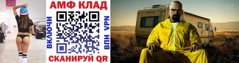 Метамфетамин кристалл  наркота  Северодвинск 