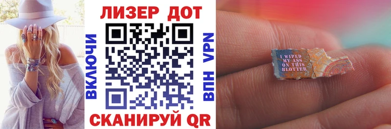 Наркотические марки 1,8мг  omg зеркало  Северодвинск 