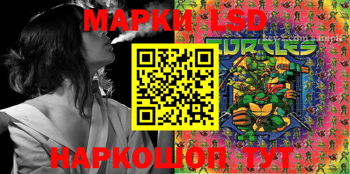 Марки 25I-NBOMe 1,5мг Северодвинск