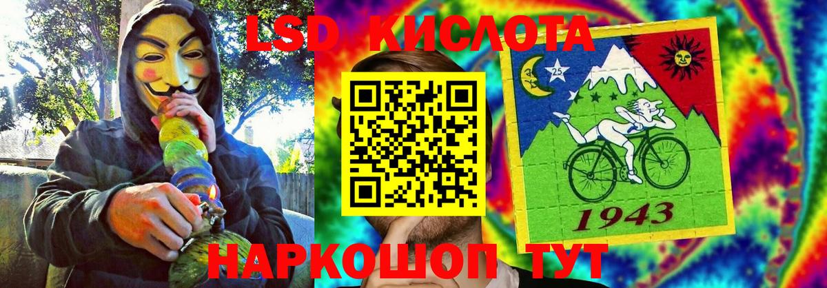 Наркотические марки 1,5мг  Наркотические марки 1,5мг  Северодвинск  Марки NBOMe  Вход с VPN 