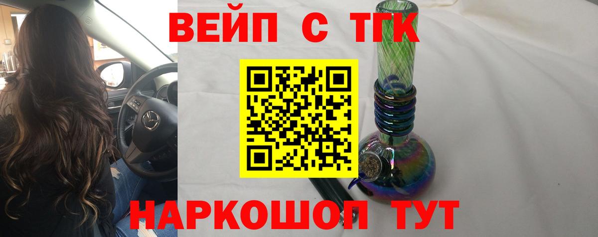 Дистиллят ТГК концентрат Северодвинск
