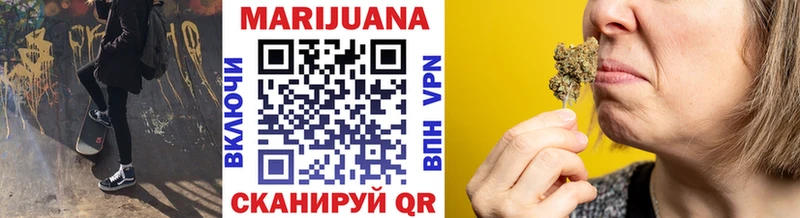 KRAKEN как зайти  Северодвинск  МАРИХУАНА OG Kush  нарко площадка состав  продажа наркотиков 