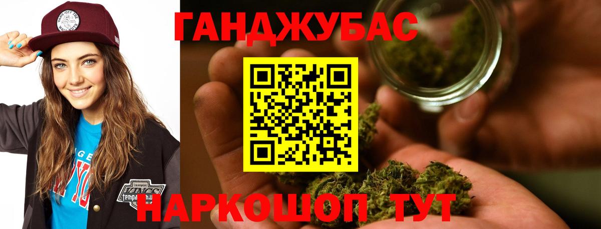 Конопля индика Северодвинск
